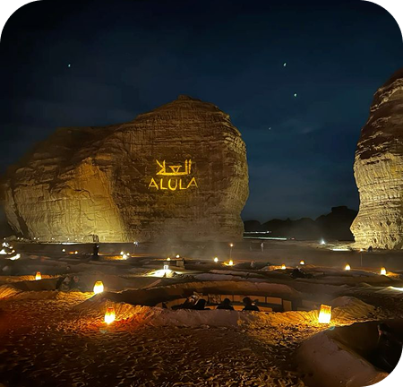 السياحة الداخلية